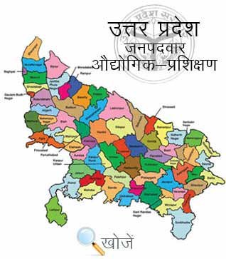 Lalitpur iti map